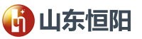 山東恒陽(yáng)新材料有限公司